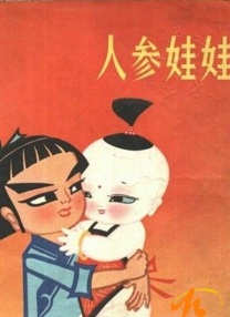 欧美日韩免费