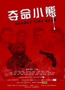 国内高清久久久久久久久