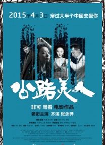 部长连续几天让我失去理智日剧
