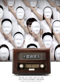 金流