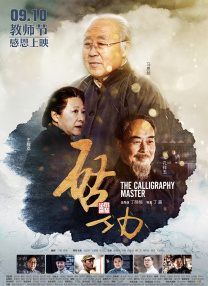 久久无码av三级