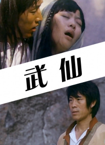 开心色99xxxx开心色