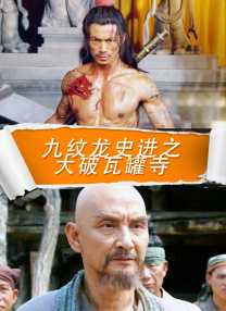 女人的双腿之间