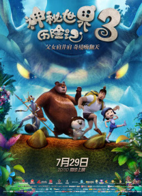 欧美福利电影在线