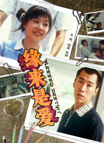 日本色免费