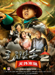 栗山莉绪