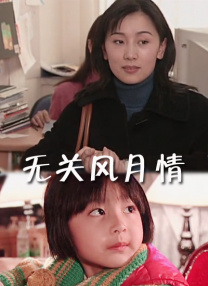 久久久亚洲欧洲日产国码二区