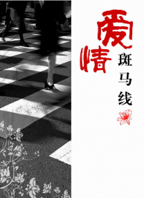 制服丝袜电影在线观看