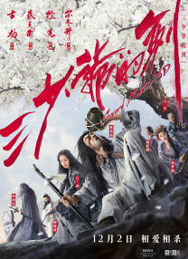 长款