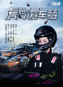 新婚之夜调教玉势乳夹