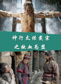 邻居交换做爰2