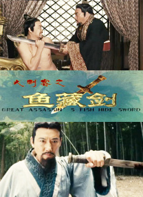 樱井知香在线
