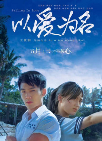 麻豆色在线