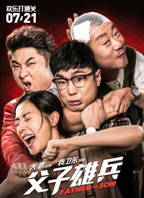 色成年激情久久综合