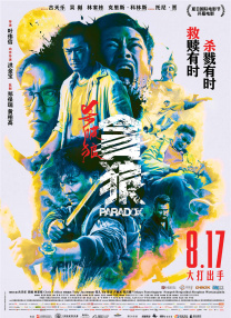 无敌神马在线观看免费完整