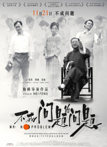 舒淇阁楼无删减版笔趣阁