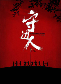 婷婷春色