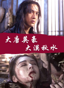 老司机的午夜