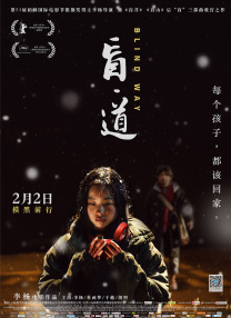 四虎影院永久免费