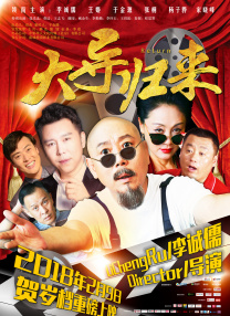 床上里拉