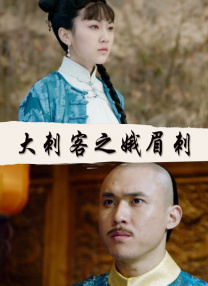 和同事激情中文版在线观看