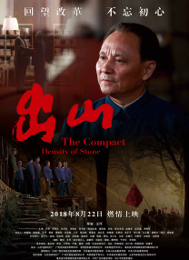 媳妇家