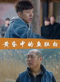 椎名由奈紧身裙老师番号362