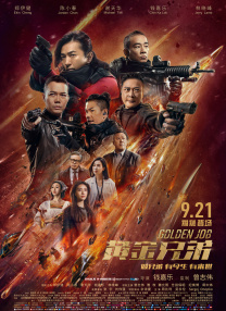 国产成人啪精品