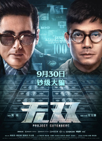 被继夫调教成禁脔h高h视频
