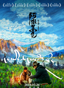 蚁人3在线免费