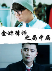 动漫裸奶