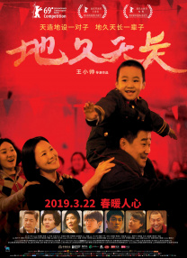 亚洲男人天堂2019