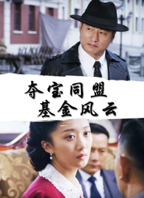 国产精品一区二区av