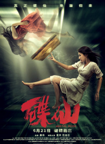 女女女