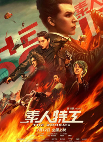 摘花xxxx过程xxxx