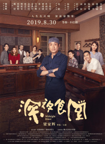 欧美午夜免费观看
