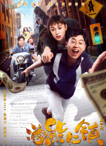 我的爱妻子