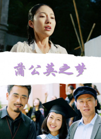 紧身裙女教师