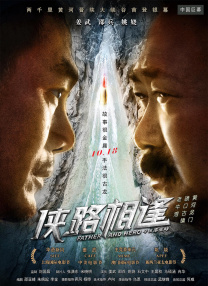亚洲综合五月天欧美