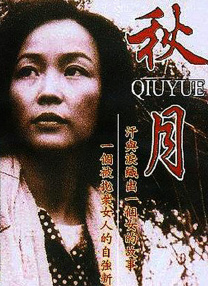 国产成人精品日本亚洲
