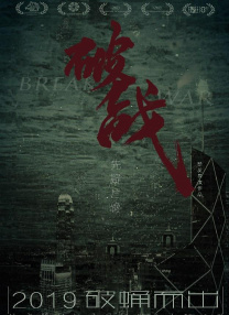 亚洲经典在线观看