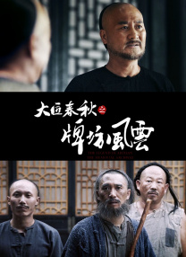 激情亚洲婷婷