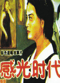 亚洲精品电影