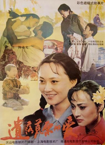 深深的沉沦
