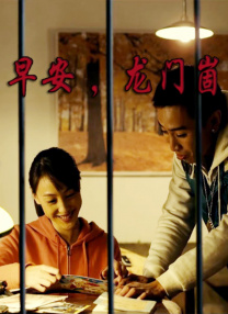 白嫩的妻子