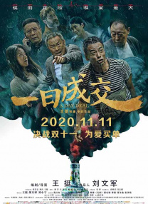 一区高清