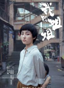 资本市场金融科技创新试点
