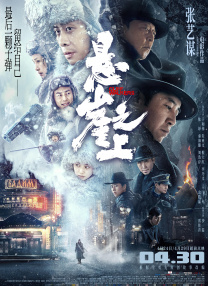 欧美一区二区在线观看