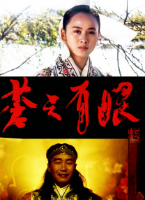 李丽珍电影在线观看完整版中文