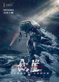 国产精品三区四区
